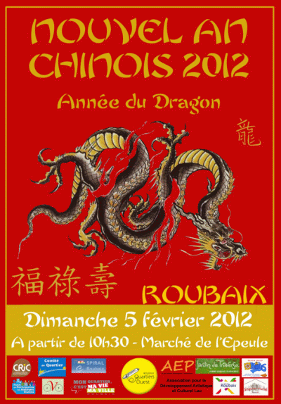 ondes-de-chine-samedi-4-fevrier-2012-12h-13h