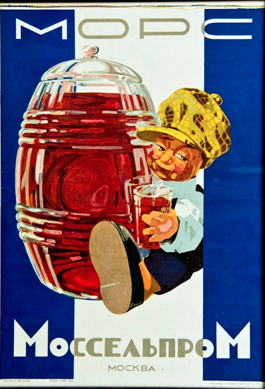 Galina Bandourkina auchan