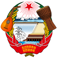 Pyongyang City Rockers
